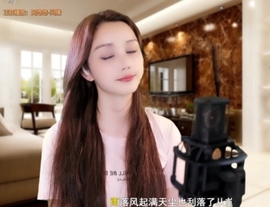 甜蜜未来乐在心怀主播照片