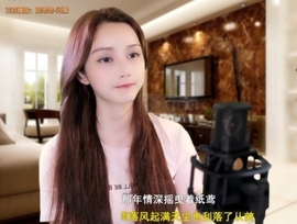 甜蜜未来乐在心怀主播照片