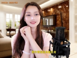 甜蜜未来乐在心怀主播照片