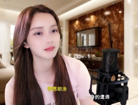 甜蜜未来乐在心怀主播照片
