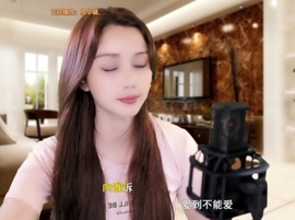 甜蜜未来乐在心怀主播照片