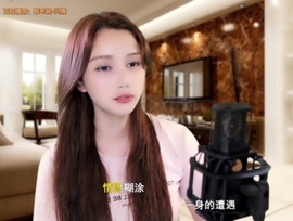 甜蜜未来乐在心怀主播照片