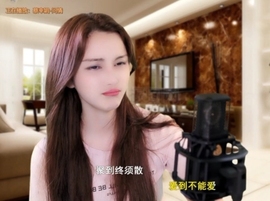 甜蜜未来乐在心怀主播照片