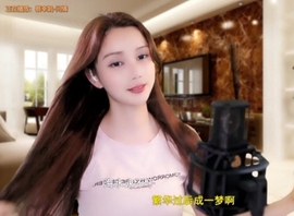 甜蜜未来乐在心怀主播照片