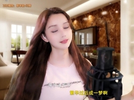 甜蜜未来乐在心怀主播照片