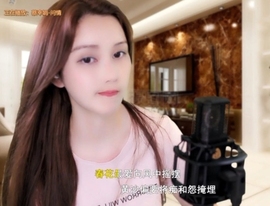 甜蜜未来乐在心怀主播照片