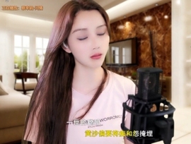 甜蜜未来乐在心怀主播照片