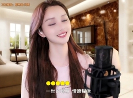 甜蜜未来乐在心怀主播照片