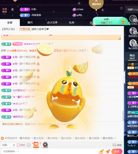 💙欣宝吖（暂休）主播照片