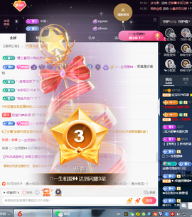 💙欣宝吖（暂休）主播照片