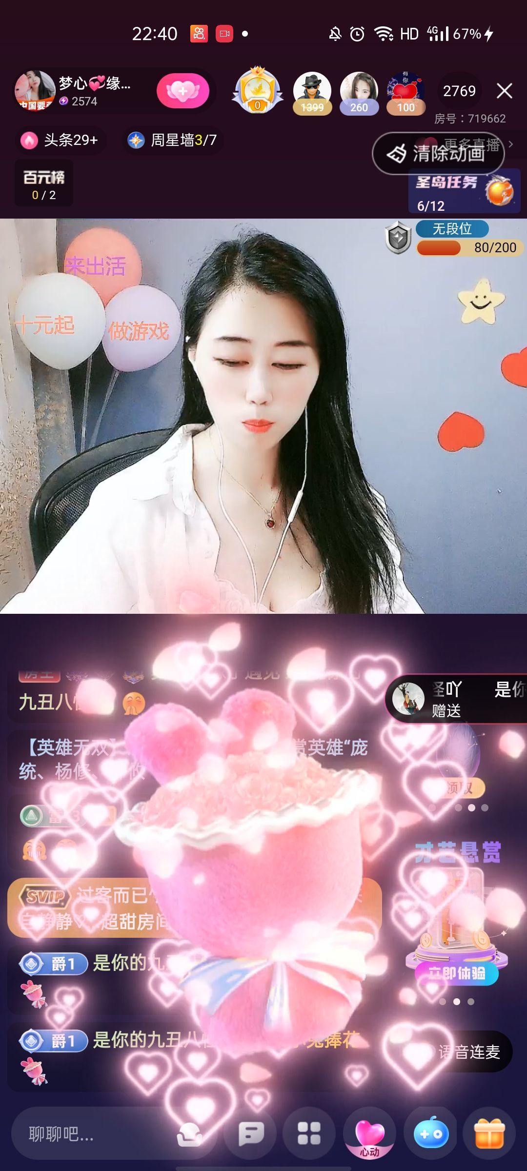 梦心💞缘于遇见的图片
