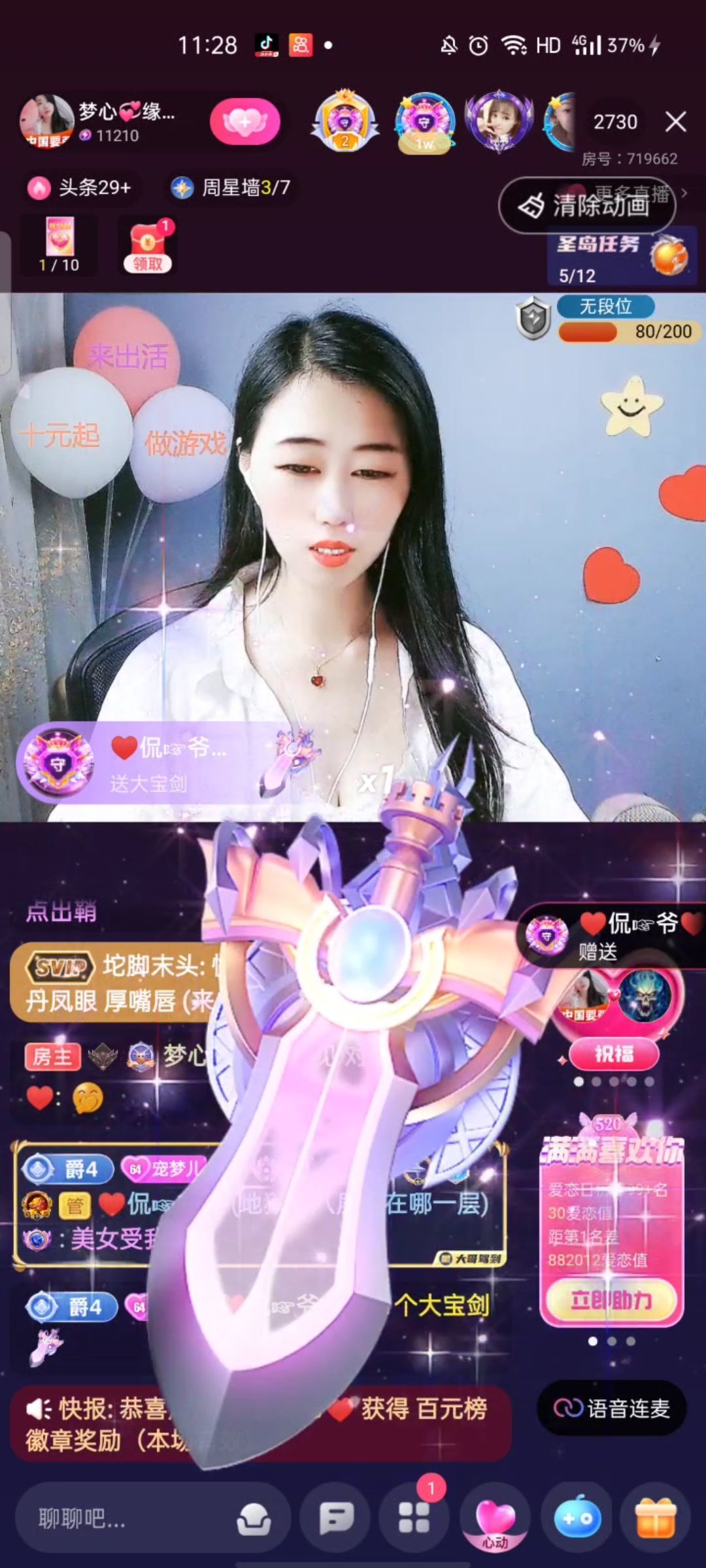 梦心💞缘于遇见的图片