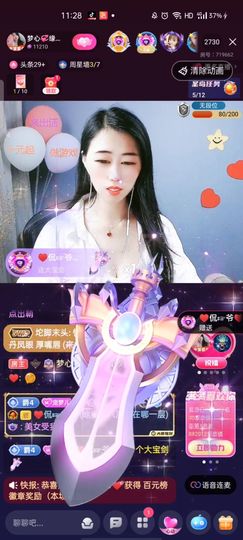 梦心💞缘于遇见主播照片