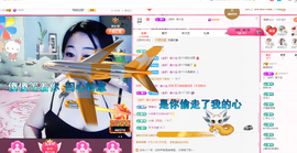 磨人的小依依主播照片