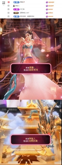 ♚艺琪♚充值代理主播照片
