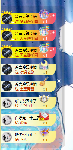 寶💓想吃肉主播照片