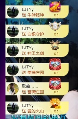 （全网同名）主播照片