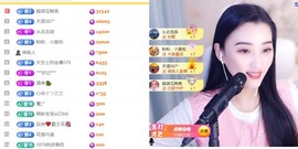 筱一✿．晚上见主播照片