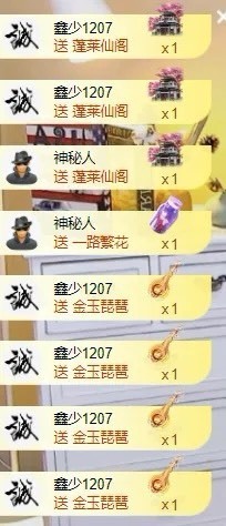 小洁妹妹17感谢大家主播照片