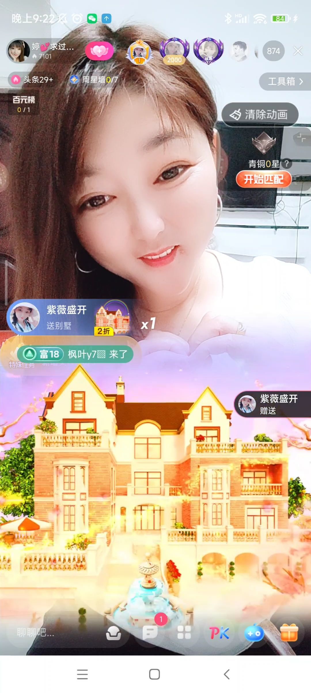 婷婷💕感恩有你陪伴的图片