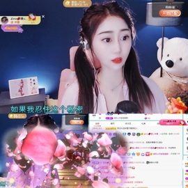 🌸嬛嬛吖主播照片