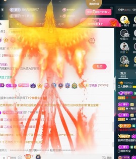 大静静静的图片