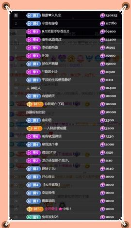 嘉瀚♬苏静好♬唱歌主播照片