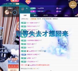 聆听~爱唱歌的图片