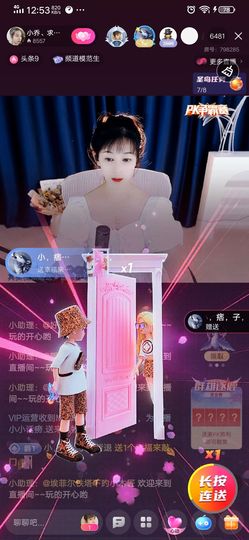 流氓☜痞子主播照片