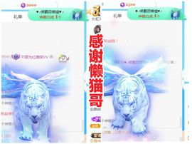 金麒麟好运连连🎤主播照片