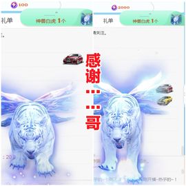 金麒麟好运连连🎤主播照片