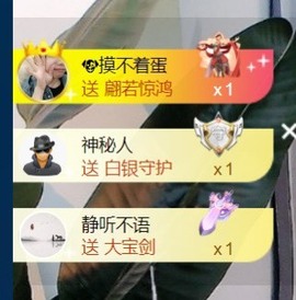 保护我方小北主播照片