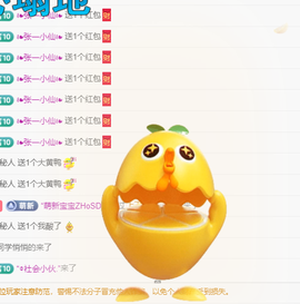 聆听~爱唱歌的图片