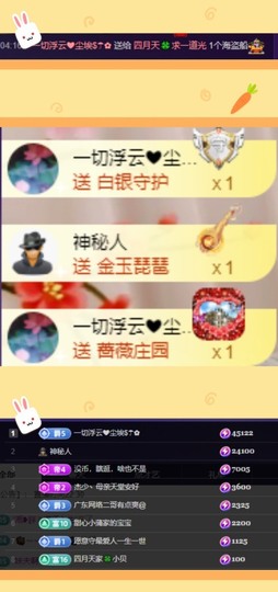 粤语🍀四月天主播照片
