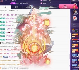 粤🍀四月天主播照片