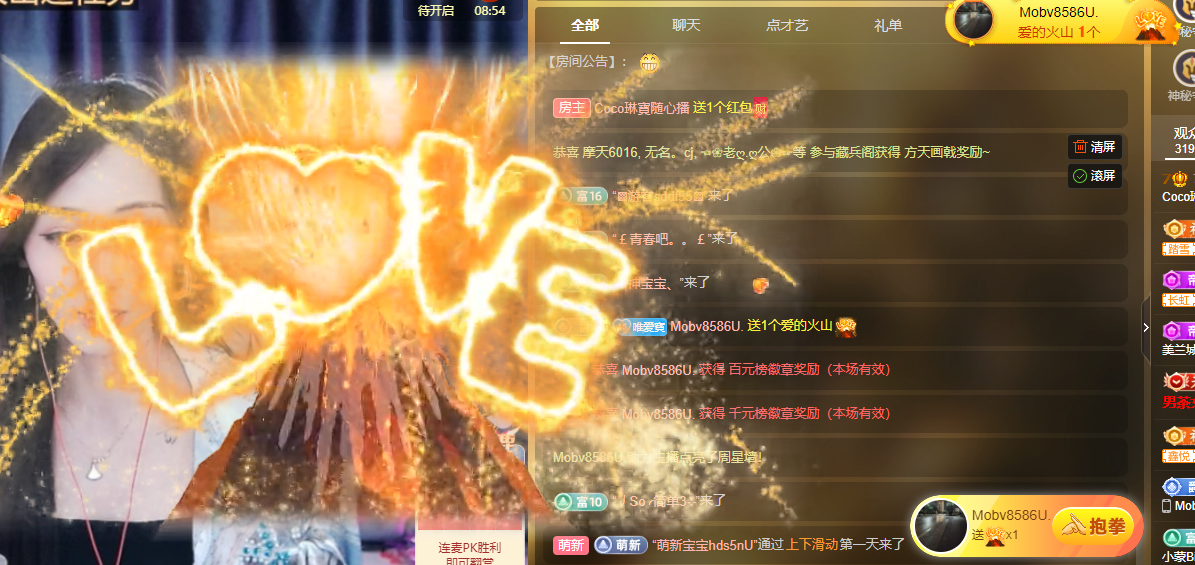 Coco❤️琳寶的图片