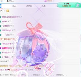 退了呀，主播照片