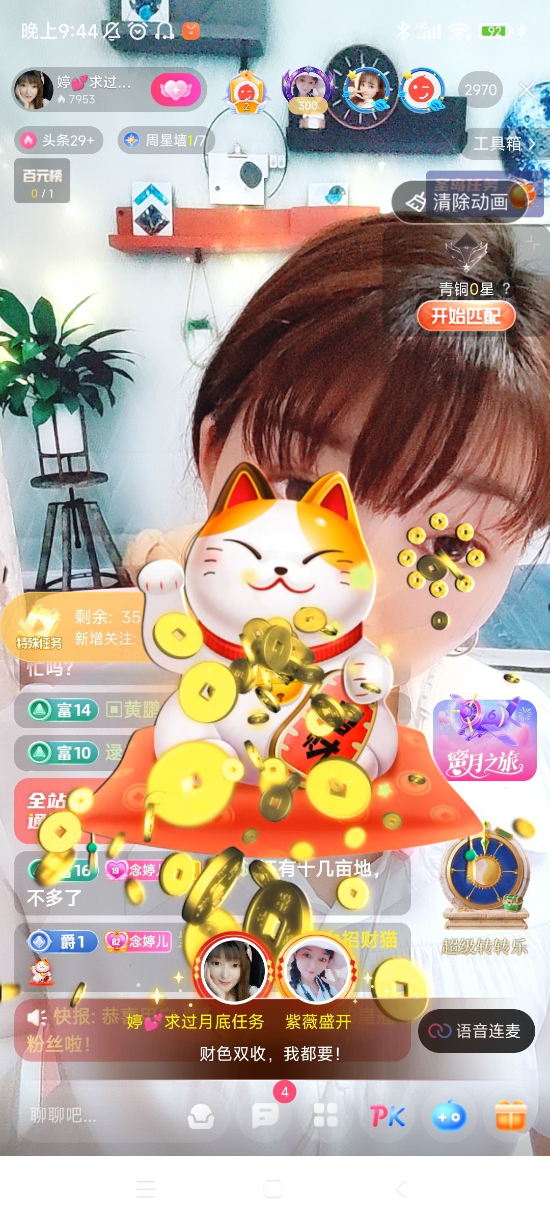 婷婷💕感恩有你陪伴的图片