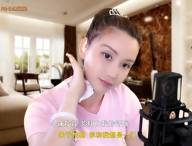 甜蜜未来乐在心怀主播照片