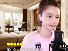 甜蜜未来乐在心怀主播照片