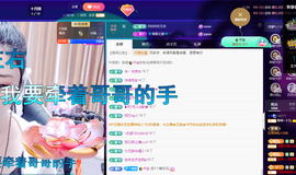 聆听~爱唱歌的图片