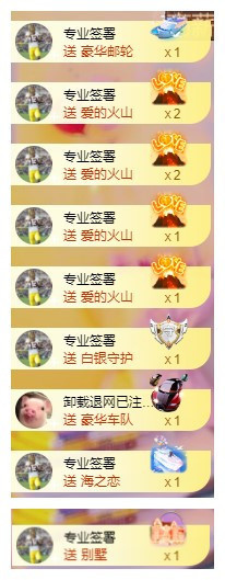 小明月*沉淀一下主播照片