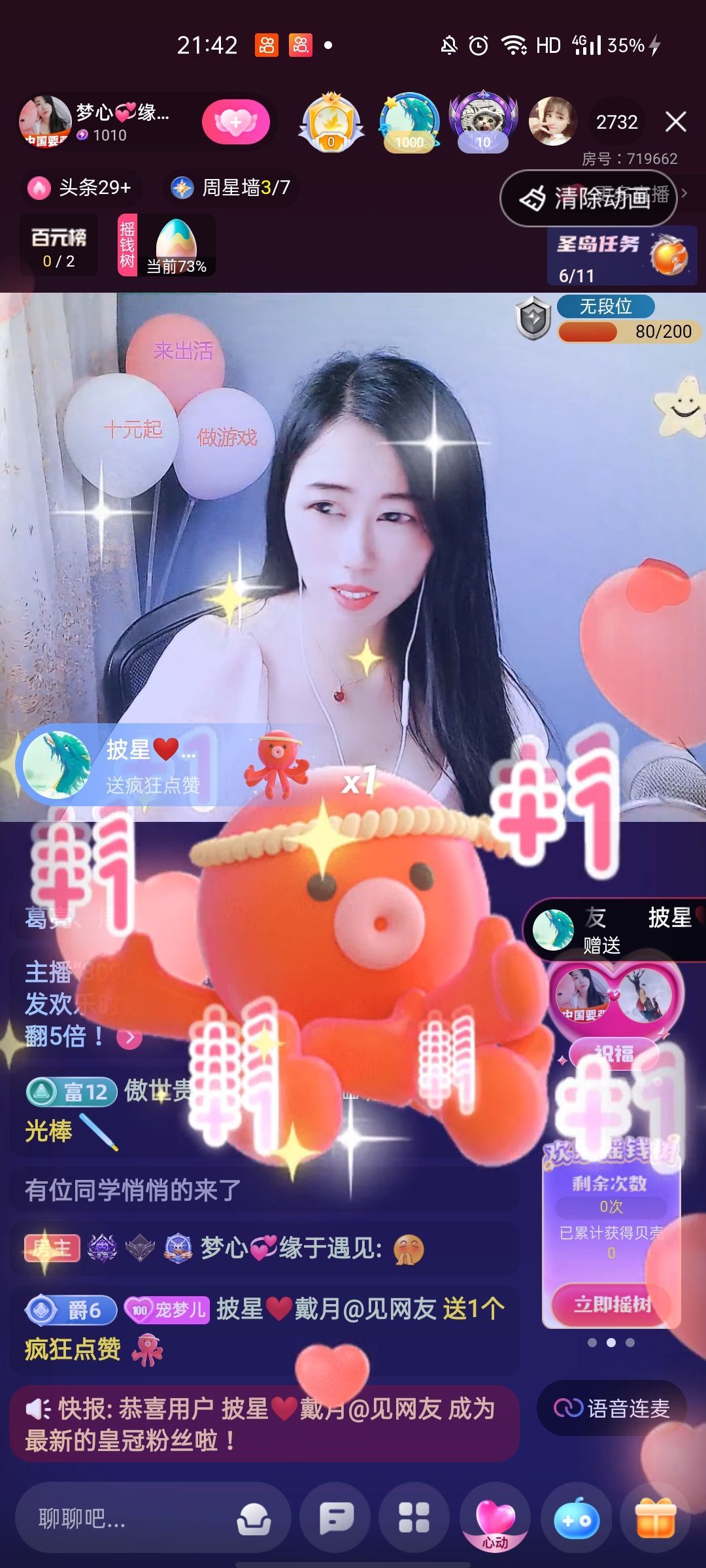 梦心💞缘于遇见的图片