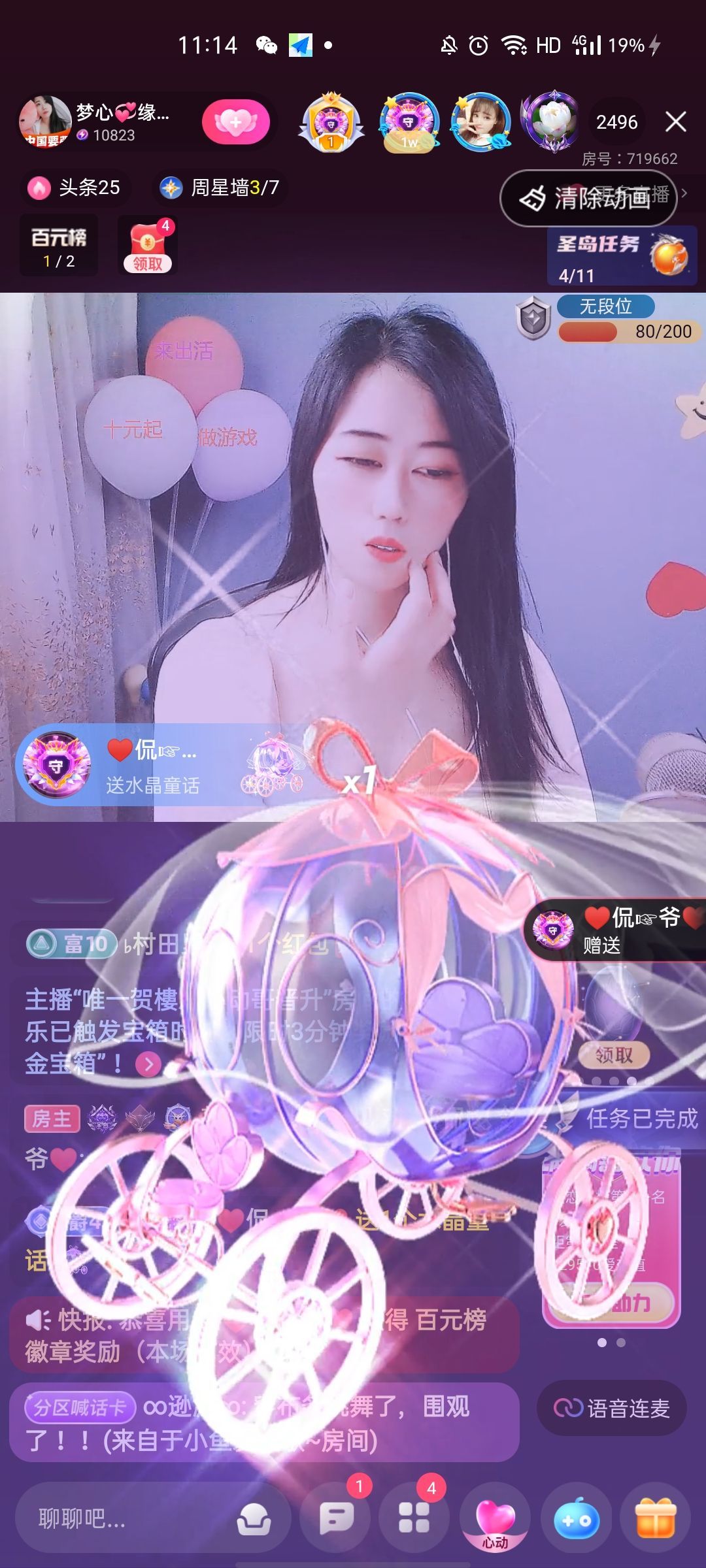 梦心💞缘于遇见的图片