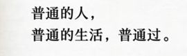 丑小鸭💞愿有一束光主播照片