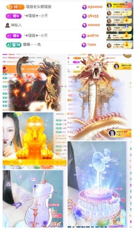 ★︶瑾萱、旗袍控主播照片