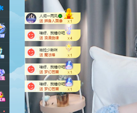 读书去了，有亿点忙主播照片