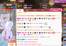 读书去了，有亿点忙主播照片