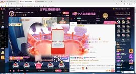 ᥫᩣ应应～唱歌🎤主播照片