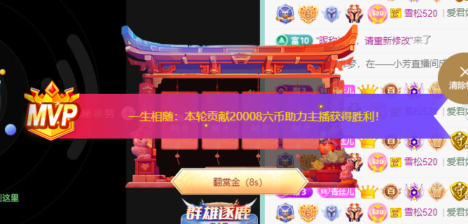 青青恭贺官人荣升了的图片